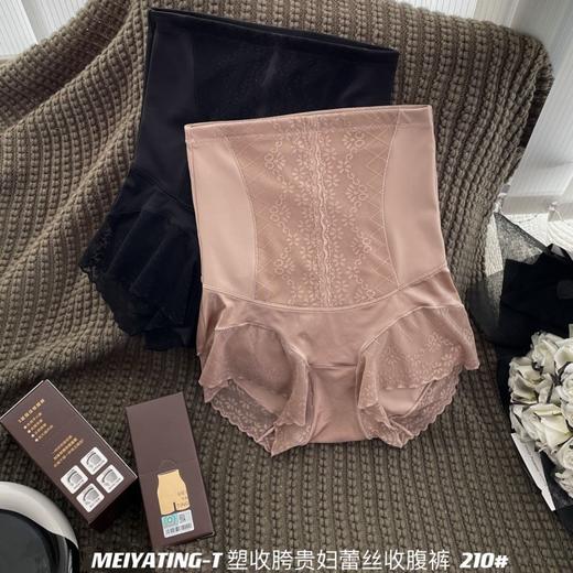 新品210#T塑收胯高腰贵妇蕾丝三角裤束腰收腹无痕抗菌底裆内裤 商品图1