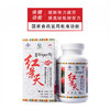 天吉康晟 红景天西洋参枸杞子 36g（0.3g×120粒） 商品缩略图1