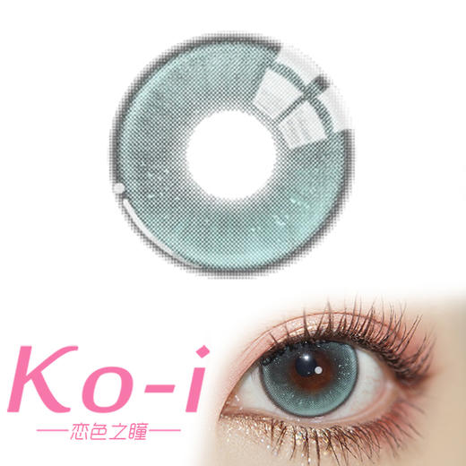 PF Girl 梵月冰蓝 半年抛直径14.5mm混血美瞳 蓝色 商品图0