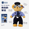 【八件套站姿小熊】毛绒公仔玩具儿童毛绒小熊玩偶布娃娃送礼礼品礼物 商品缩略图5