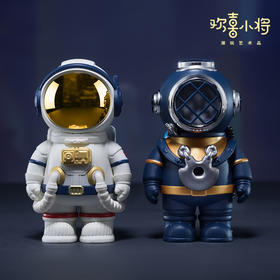 欢喜小将《上天揽福下海捞金》宇航员潜水员小桌摆 寓意好物 车载装饰