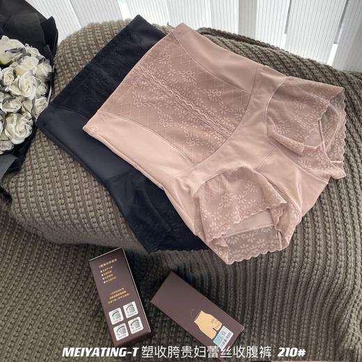 新品210#T塑收胯高腰贵妇蕾丝三角裤束腰收腹无痕抗菌底裆内裤 商品图2