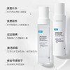 可复美吨吨水乳套装（水120ml+乳80ml） 商品缩略图2