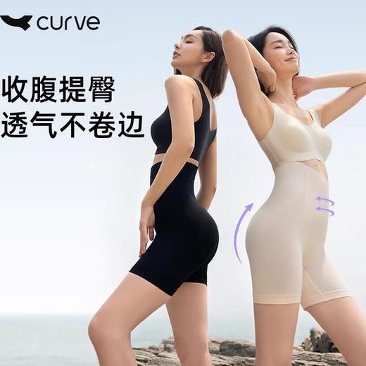 【积分兑换】云朵收腹裤2.0 | 一件=收腹裤+提臀裤+内裤+打底裤 24H舒适穿 无束缚感 四季穿搭不闷热 双重透气裤子 商品图4