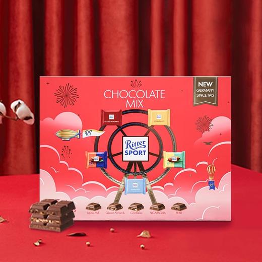 【中欧班列精选】德国进口瑞特滋嘉年华什锦/炽金挚爱牛奶巧克力150g礼盒装 商品图1