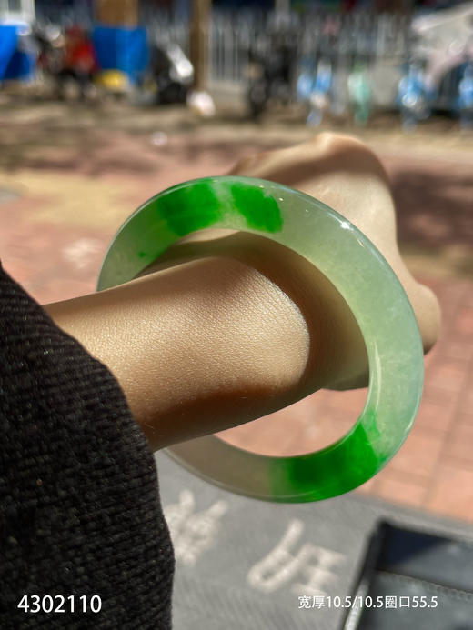 冰近高冰飘翠手镯【4302110】圈口55.5~具体价格微信咨询 商品图4