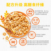 雀巢（Nestle）进口蜂蜜脆谷乐儿童300g谷物脆儿童营养麦片即食非油炸全谷物 商品缩略图4