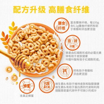 雀巢（Nestle）进口蜂蜜脆谷乐儿童300g谷物脆儿童营养麦片即食非油炸全谷物 商品图4