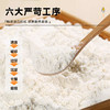 东北 玉米淀粉 500g/袋 商品缩略图1