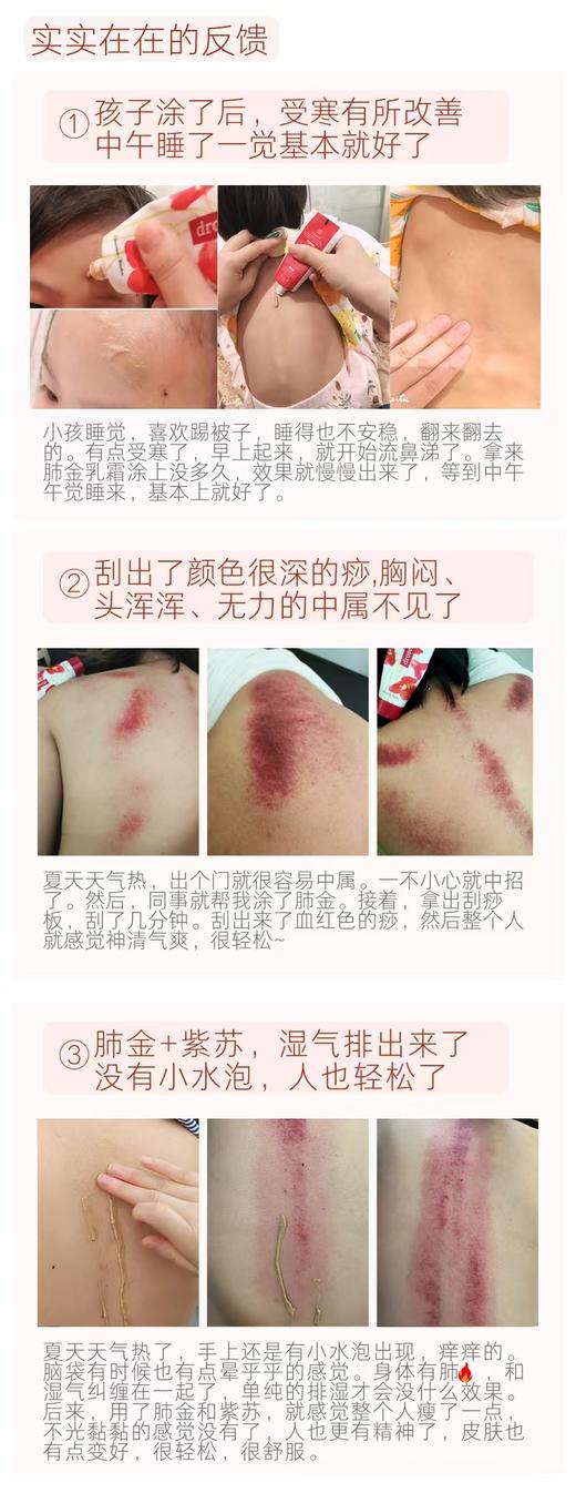 多款可选！捷克Energy安能聚五行外涂乳霜 助眠/改善呼吸系统/通经络 芳疗膏药50ml 日期26年9月之后 商品图2