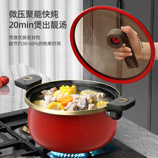 迈卡罗微压珐琅锅MC-T26T2 商品图5