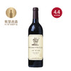 鹿跃酒窖狩猎神赤霞珠红葡萄酒2021 Stag's Leap Wine Cellars  'Artemis' Cabernet Sauvignon 商品缩略图0