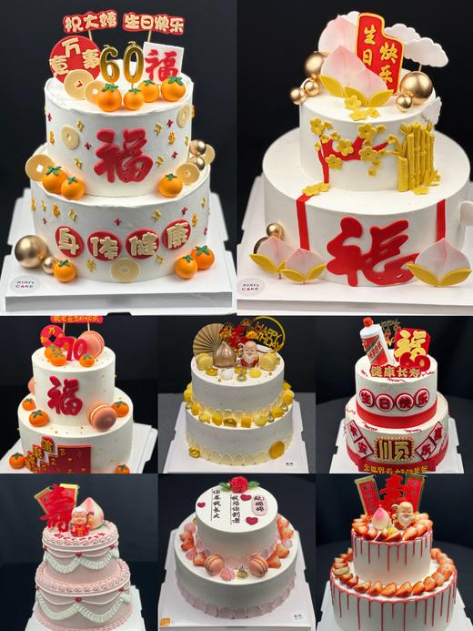 双层蛋糕 商品图2