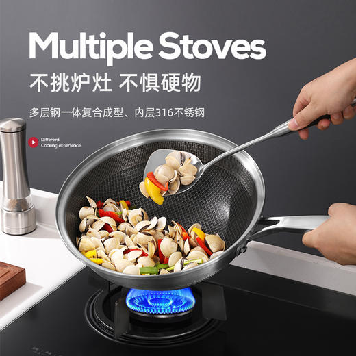 迈卡罗微压316不锈钢炒锅MC-Y3062 商品图5
