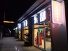 广汉自由炼健身馆FTI私教抵用券 商品缩略图5