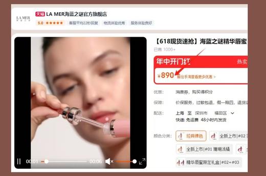 海蓝之M唇釉正装＋唇膜5g+护手霜30ml礼盒 商品图1