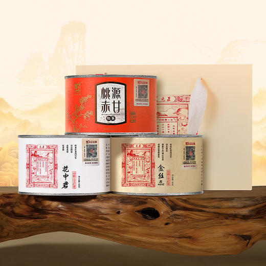 元正 蜜香金丝蕊花中君桃源赤甘 特级红茶正宗口粮茶组合装罐装150g 商品图4