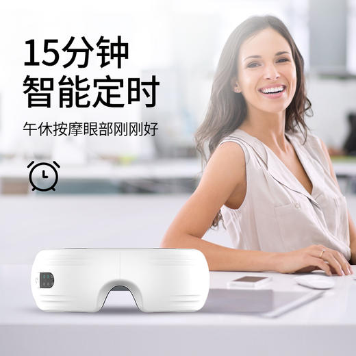 MKS美克斯眼部按摩器NV8708A 商品图3