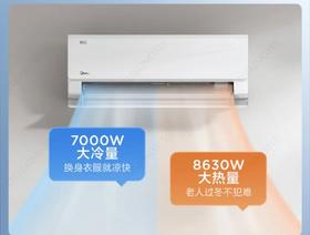 5楼京东家电美的空调2匹