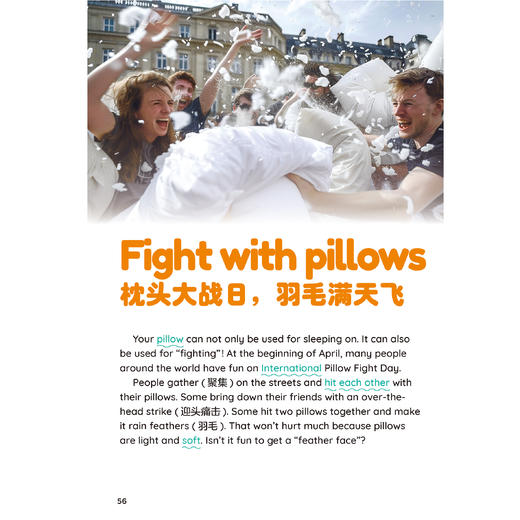 《跟21世纪英文报读时文学单词》（全6册） 商品图13