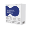 天吉康晟 益生菌固体饮料 60g（3g×20袋） 商品缩略图3