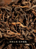 8月22日中午12点【最后库存秒杀】【陈香熟茶】2016年易武核心熟茶 8年陈化果胶感爆棚 满口果冻糯感！一提内含5饼共1000克 商品缩略图1
