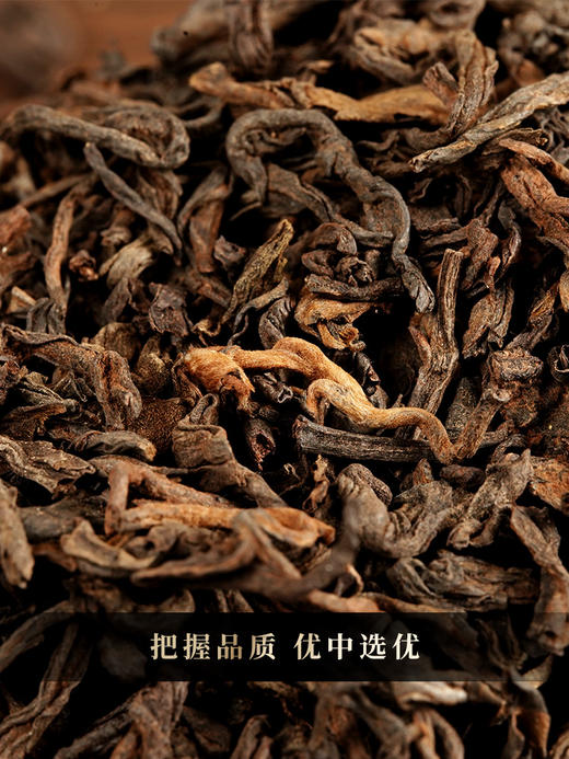 8月22日中午12点【最后库存秒杀】【陈香熟茶】2016年易武核心熟茶 8年陈化果胶感爆棚 满口果冻糯感！一提内含5饼共1000克 商品图1