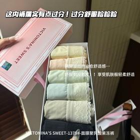 6条盒装新款聚乳酸桑蚕丝抗菌裆无痕内裤女舒适性感蕾丝边中腰三角内裤女