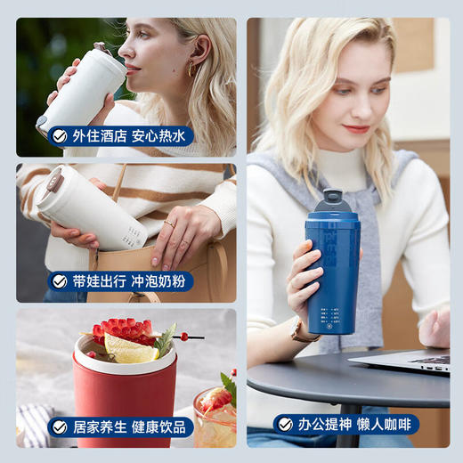 摩飞 便携烧水奶泡杯MR6062红色 商品图3