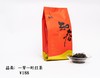 沅陵碣滩茶 选用武陵山脉高山生态茶园优质鲜叶为原料，经传统工艺与先进设备相结合精制而成 商品缩略图2