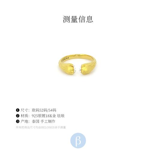 北京仓｜GOOD AFTER NINE-Murmur Cat Paws-喃喃猫爪 戒指［泰国设计师］ 商品图4