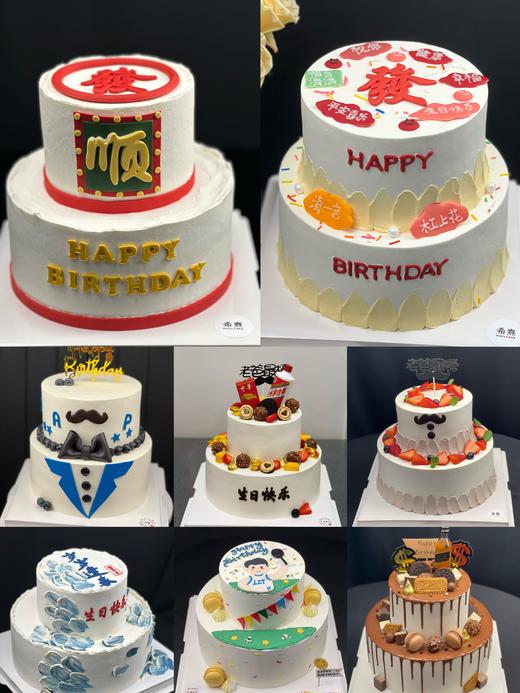 双层蛋糕 商品图1