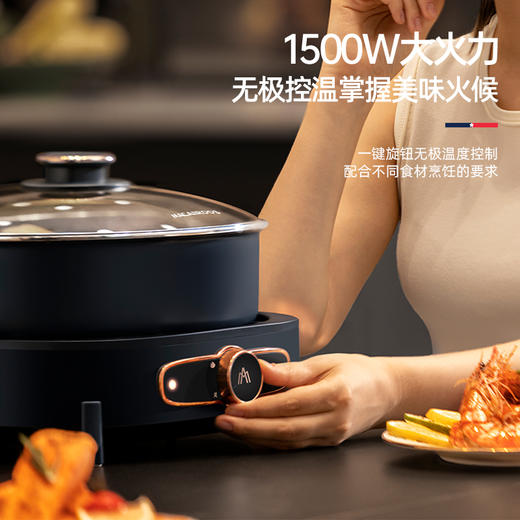 迈卡罗分体式多功能锅MC-HG416 商品图5