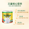 【保税】港版Nestle雀巢即溶奶粉家庭装2200g/罐 商品缩略图1