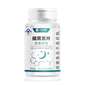 天吉康晟 褪黑素 30g（0.5g×60片）