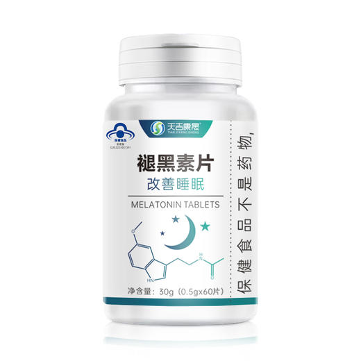 天吉康晟 褪黑素 30g（0.5g×60片） 商品图0