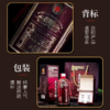 贵州飞天王子（国际版）53度酱香型白酒 整箱500ml*6瓶包邮 商品缩略图4
