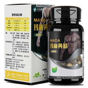 天吉康晟 MACA玛咖黄精 42g（0.7g×60片）
