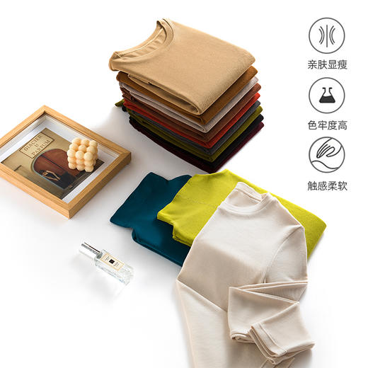 【多妈团购 甄选6色羊绒蛋白精华打底衫68.8/2件，任选2件分别加入购物车下单】黑科技打底衫，细密轻暖，18种氨基酸的滋养呵护...秋冬必备的百搭神器  精美礼盒包装-拟盛 商品图6