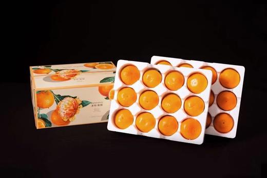 【贡品京东包邮】浙江·台州临海 涌泉蜜桔 现摘新鲜水果当季整箱黄岩蜜橘无核桔子3斤/5斤装 商品图3