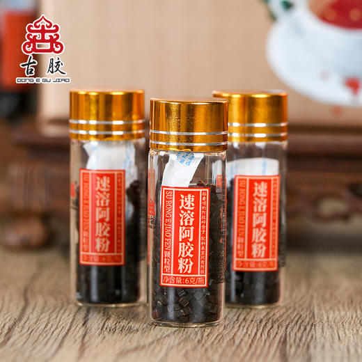 【东阿古胶】古胶 阿胶速溶粉 6g*10瓶/盒 随时随地即冲即饮 商品图2