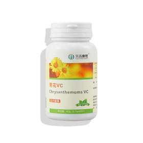 天吉康晟 菊花VC 45.6g（0.76g×60片）