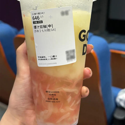 好C冠白西柚果粒罐头850g 白柚满杯红西柚杨枝甘露奶茶店专用 商品图7