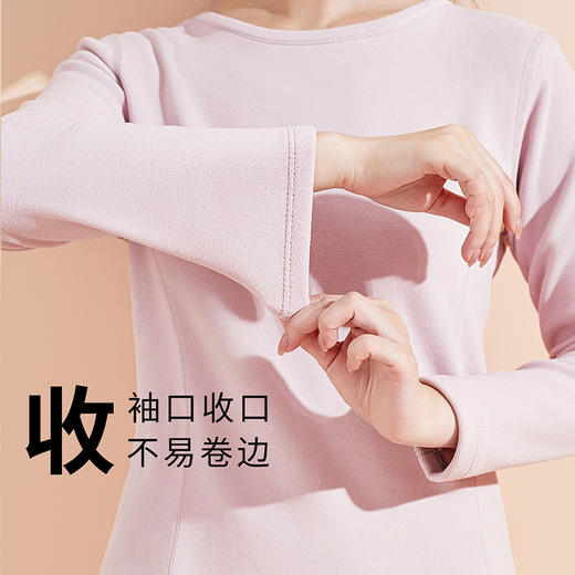 雅黛丽保暖内衣含羊毛桑蚕丝贴片秋衣秋裤加绒圆领显瘦套装秋冬季 商品图2