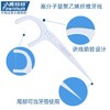 小鹿妈妈洁齿护理旺虎牙线棒200支/袋*3 （共600支） 商品缩略图3