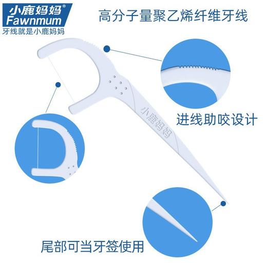 小鹿妈妈洁齿护理旺虎牙线棒200支/袋*3 （共600支） 商品图3