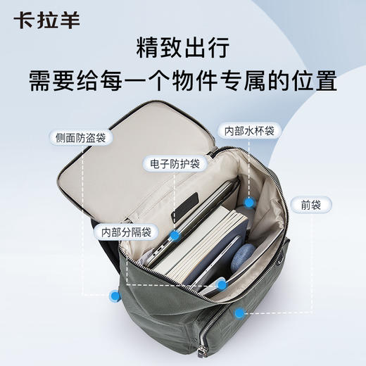 【通勤防盗】卡拉羊麒麟防盗男士通勤15.6英寸电脑双肩包CX5500（TX） 商品图3