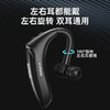 联想  单耳挂耳式无线蓝牙耳机BH3 商品缩略图2