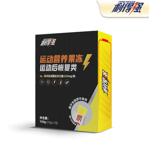 利得强果冻条PLUS（10条） 商品图1