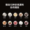 天吉康晟 人参牡蛎肽 42g（0.7g×60片） 商品缩略图3